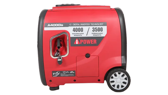 Инверторный бензиновый генератор A-iPower A4000iS