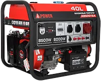 Бензиновые генераторы