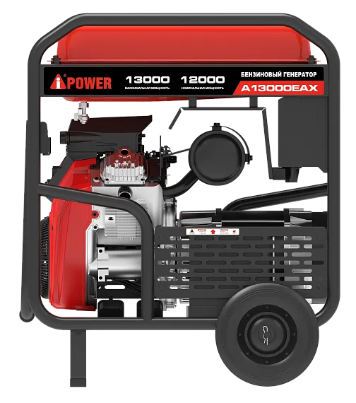 Бензиновый генератор A-iPower A13000EAX