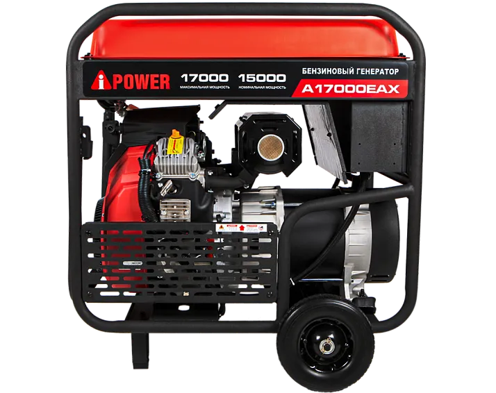 Бензиновый генератор A-iPower A17000EAX