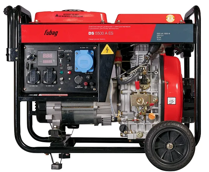 Дизельный генератор Fubag DS 5500 A ES