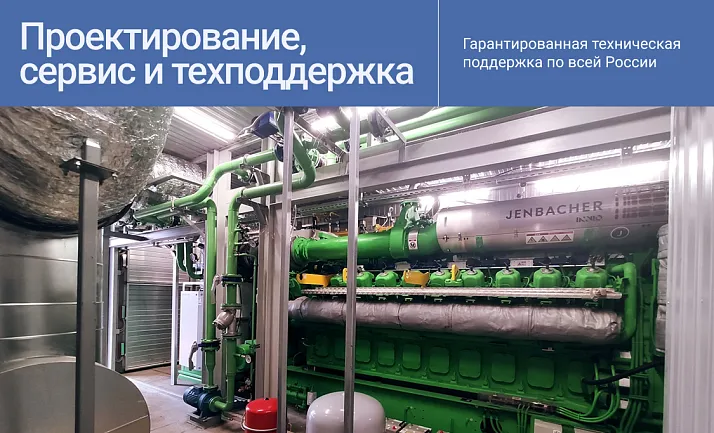 Дизельный генератор EMSA E IV ST 0550 в контейнере