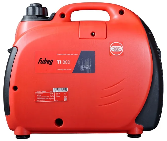 Бензиновый генератор Fubag TI 800