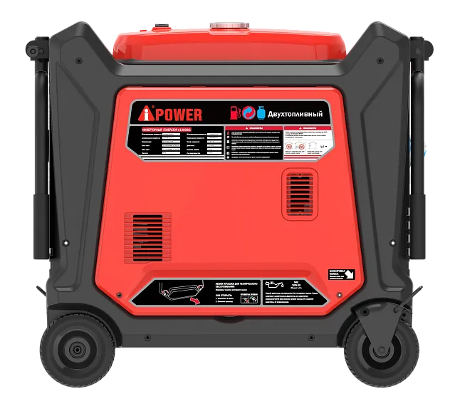 Инверторный бензиновый генератор A-iPower A13000iS