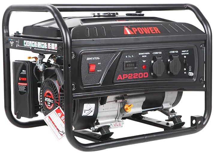 Бензиновый генератор A-iPower Lite AP2200