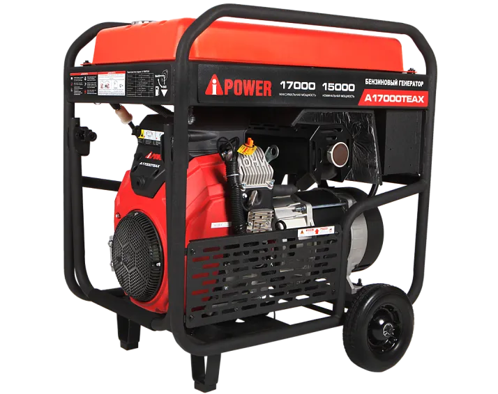 Бензиновый генератор A-iPower A17000TEAX