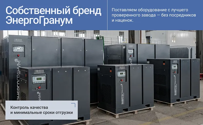 Дизельный генератор EMSA E IV ST 0550 в контейнере