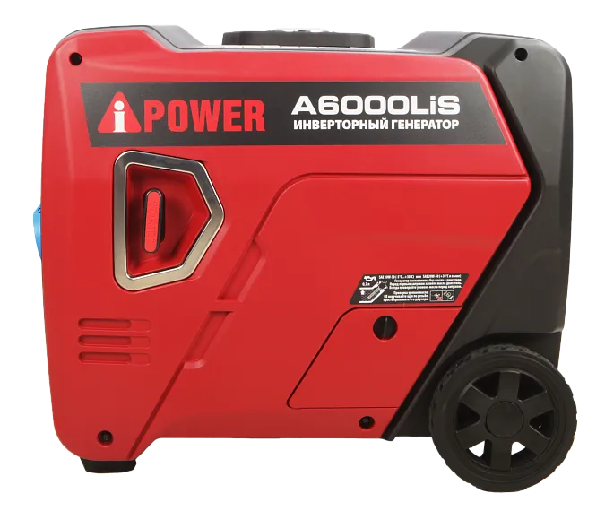 Инверторный бензиновый генератор A-iPower A6000LiS
