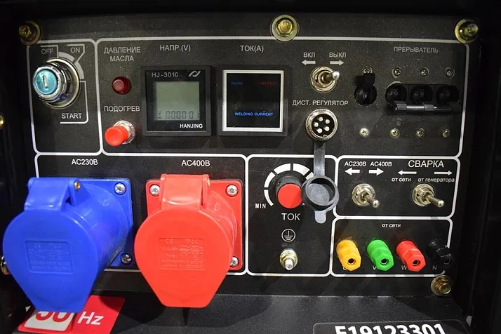 Сварочный генератор ТСС DGW 6.0/200ED-R3