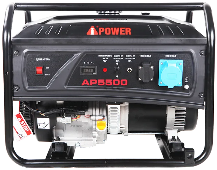 Бензиновый генератор A-iPower Lite AP5500