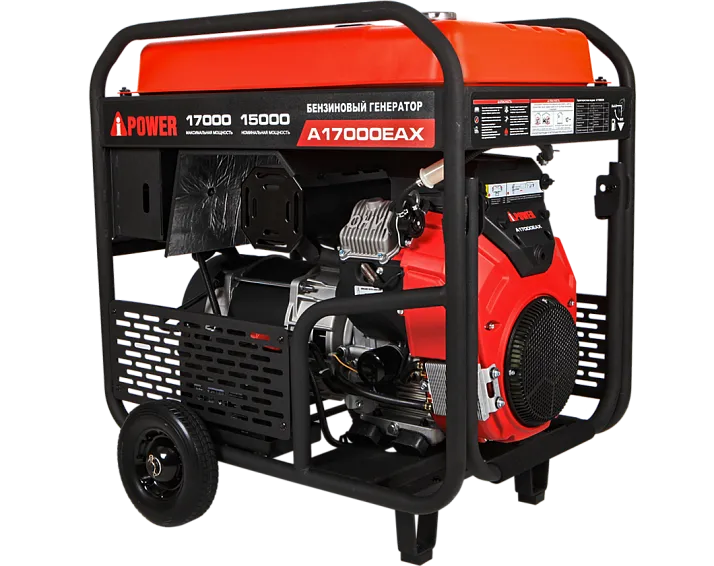 Бензиновый генератор A-iPower A17000EAX