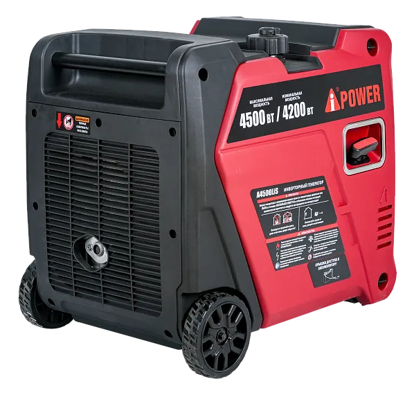 Инверторный бензиновый генератор A-iPower A4500LiS