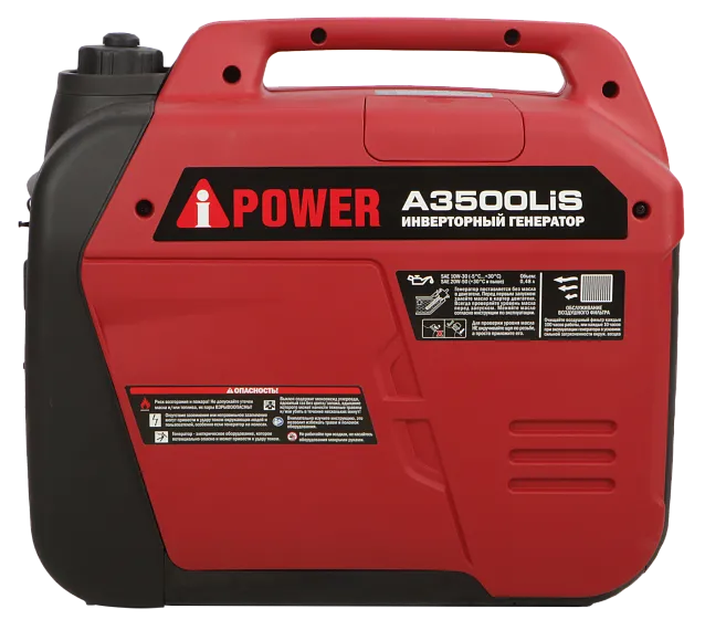 Инверторный бензиновый  генератор A-iPower A3500LiS