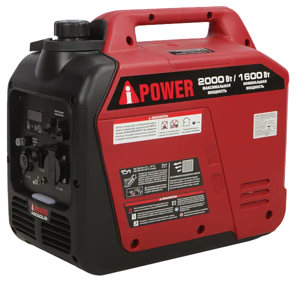 Инверторный бензиновый генератор A-iPower A2000LiS