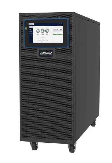 Напольный ИБП Импульс ФОРА Н 3320