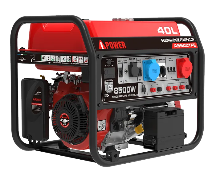 Портативный бензиновый генератор A-iPower A8500TFE