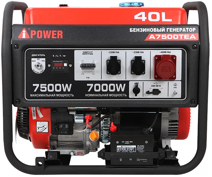 Портативный бензиновый генератор A-iPower A7500TEA электростартер