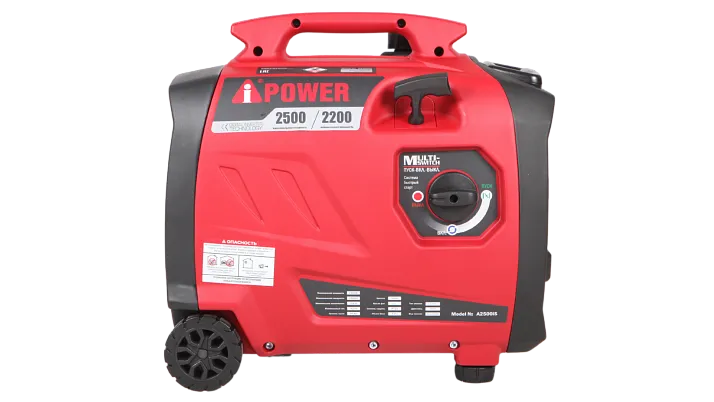 Инверторный бензиновый генератор A-iPower A2500iS