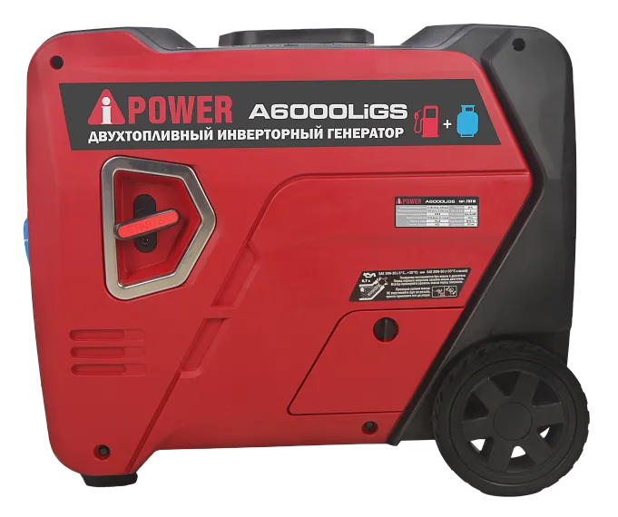 Инверторный бензиновый генератор A-iPower A6000LiGS
