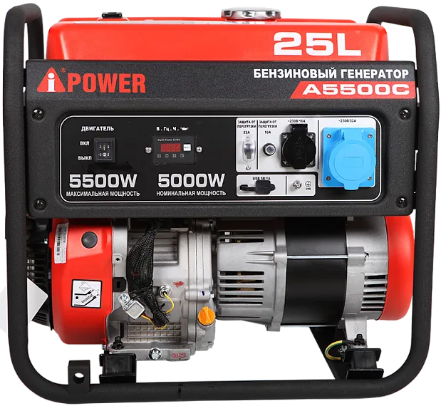Портативный бензиновый генератор A-iPower A5500C