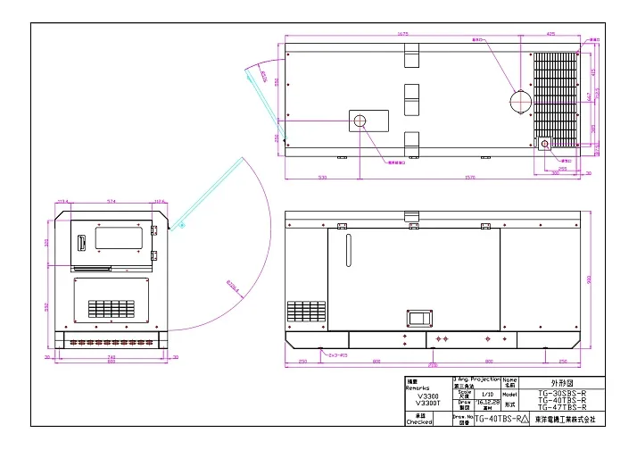 Дизельный генератор Toyo TG-47TBS с АВР