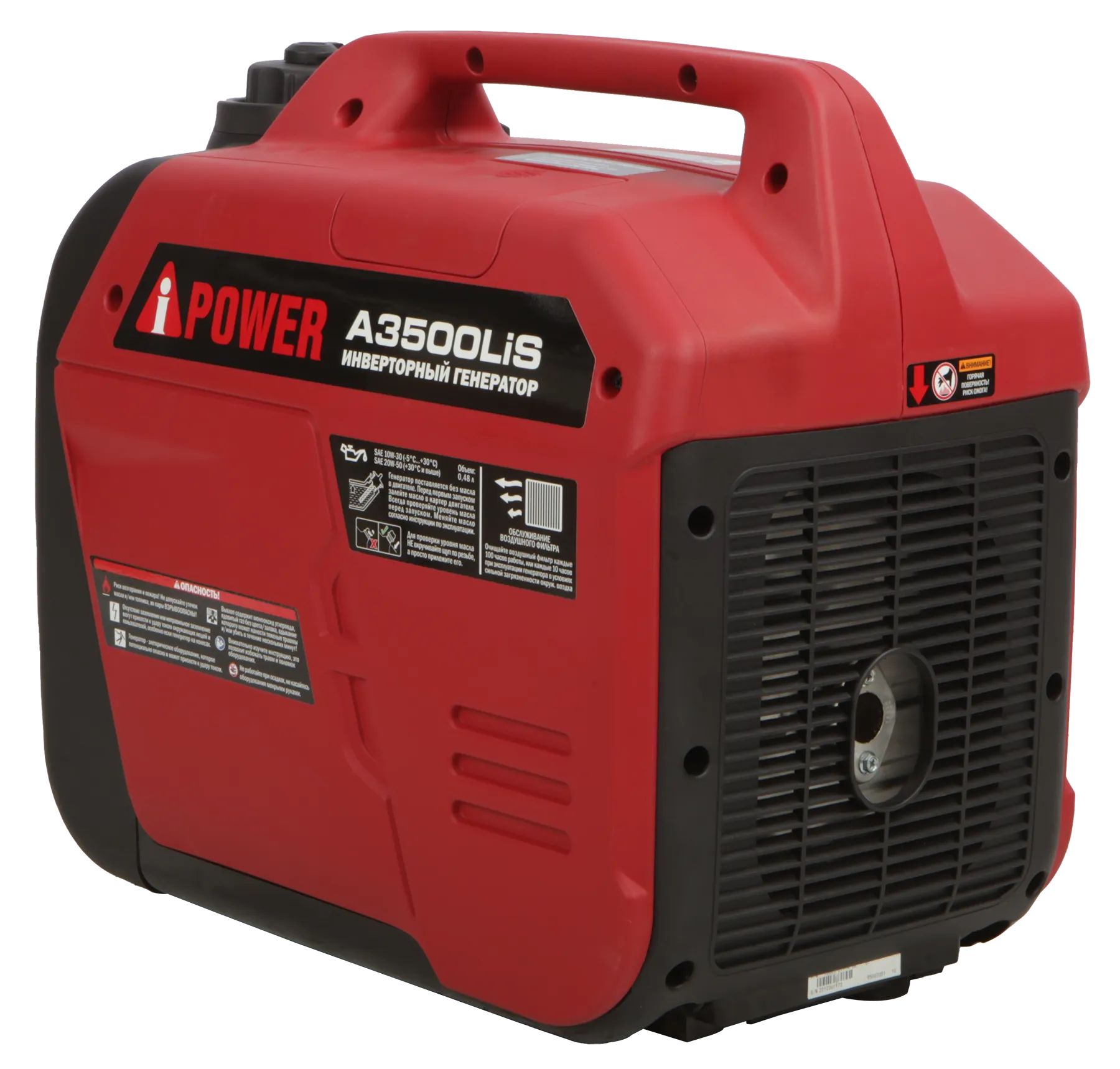 Инверторный бензиновый  генератор A-iPower A3500LiS