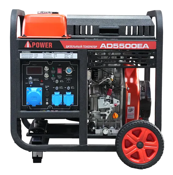 Дизельные генераторы AD5500EA