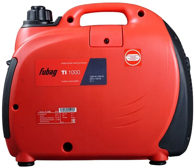 Бензиновый генератор Fubag TI 1000