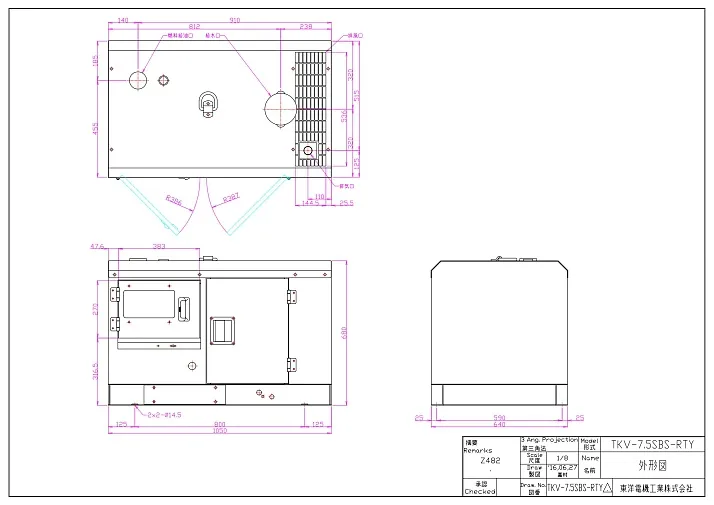 Дизельный генератор Toyo TKV-7.5SBS