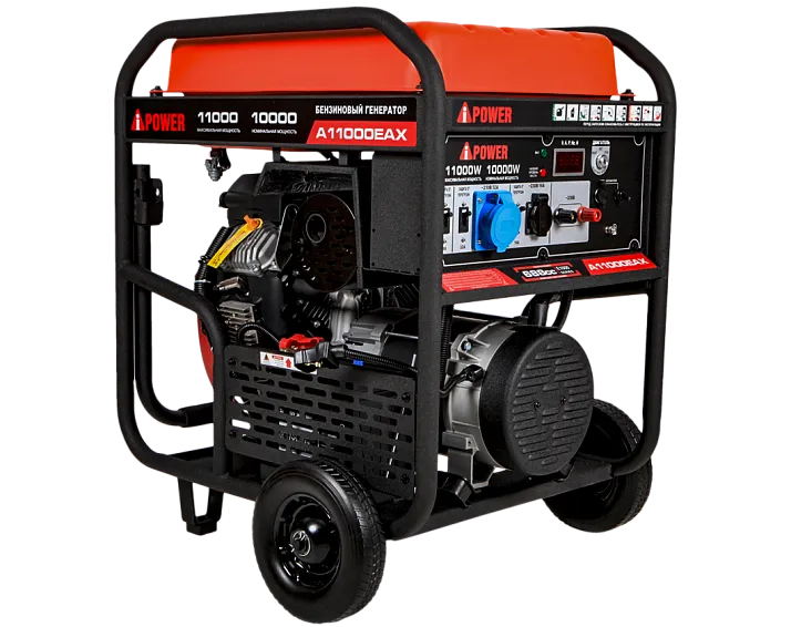 Бензиновый генератор A-iPower A11000EAX