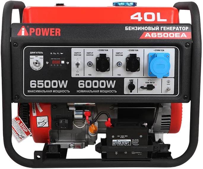 Портативный бензиновый генератор A-iPower A6500EA
