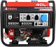 Портативный бензиновый генератор A-iPower A6500EA