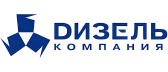 ДИЗЕЛЬ