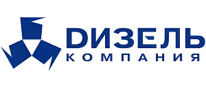 ДИЗЕЛЬ