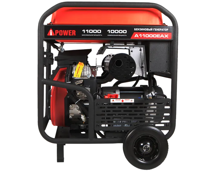Бензиновый генератор A-iPower A11000EAX
