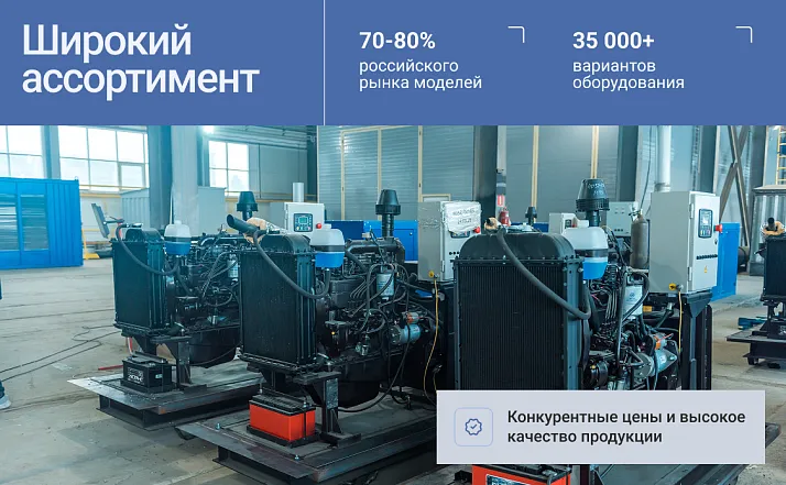 Дизельный генератор EMSA E IV ST 0550 в контейнере