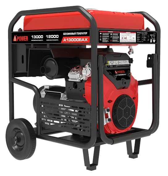 Бензиновый генератор A-iPower A13000EAX