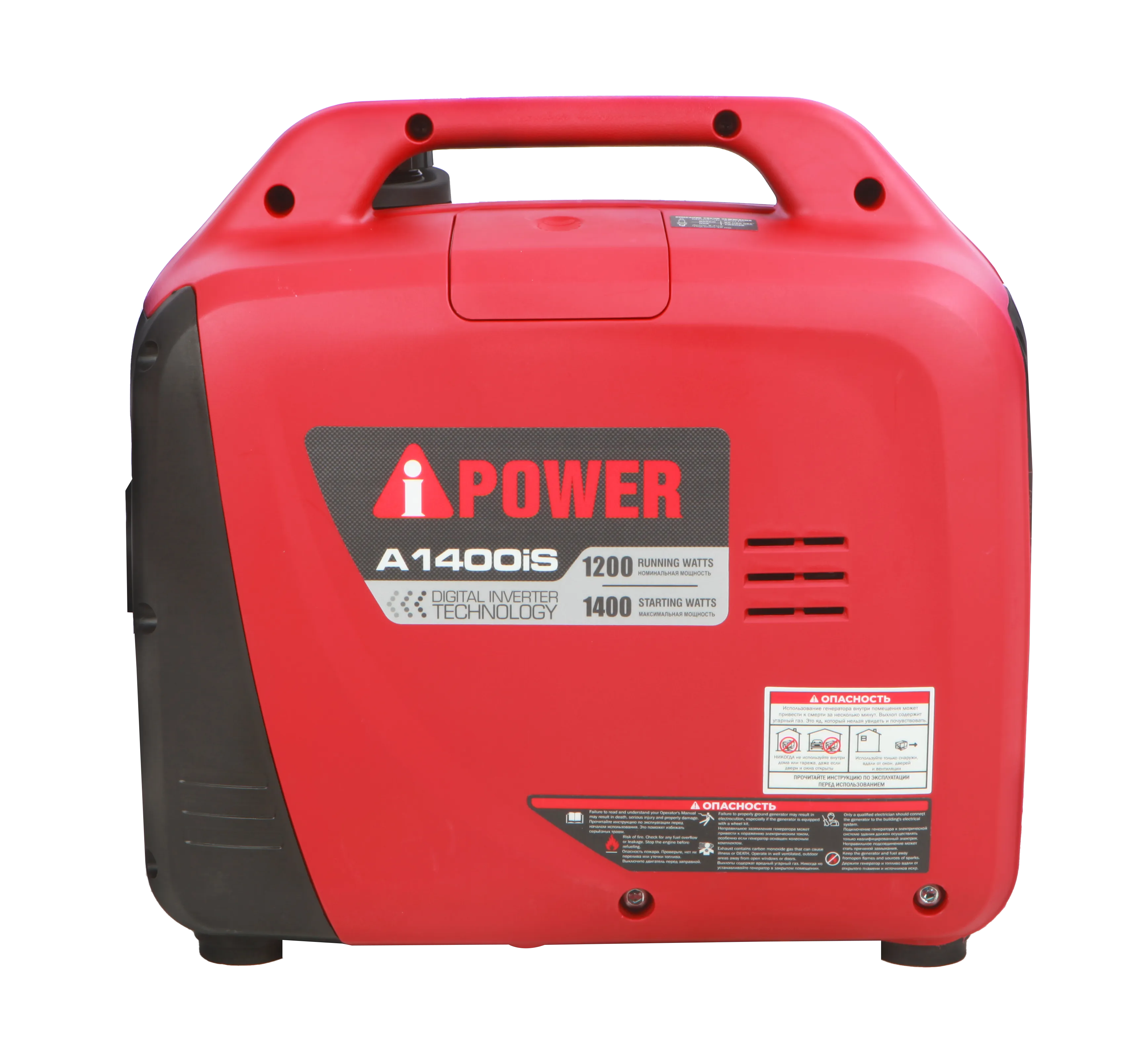 Инверторный бензиновый генератор A-iPower A1400iS