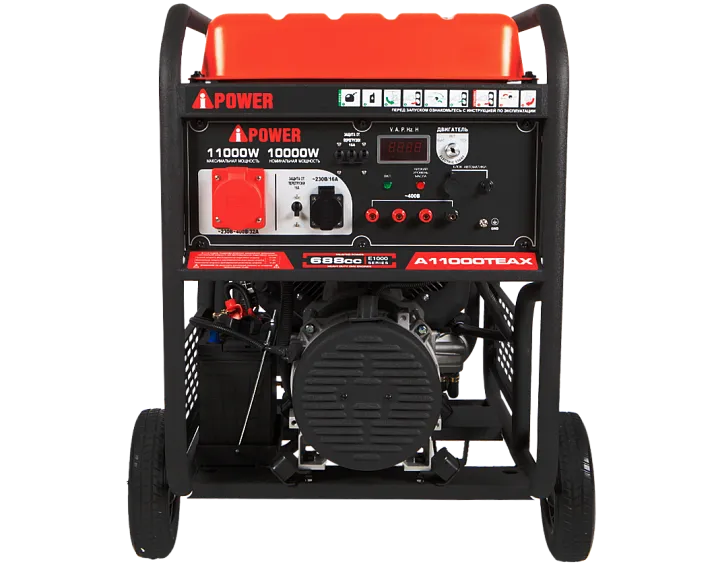 Бензиновый генератор A-iPower A11000TEAX