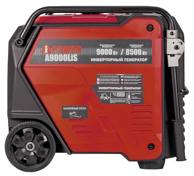 Инверторный бензиновый генератор A-iPower A9000LiS