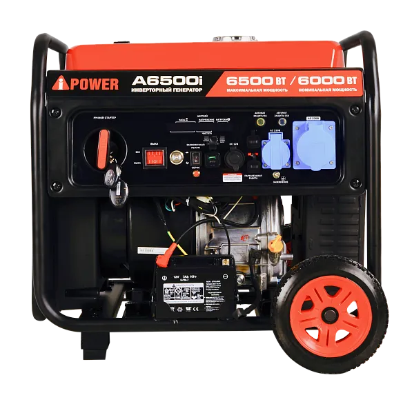 Инверторный бензиновый генератор A-iPower A6500i