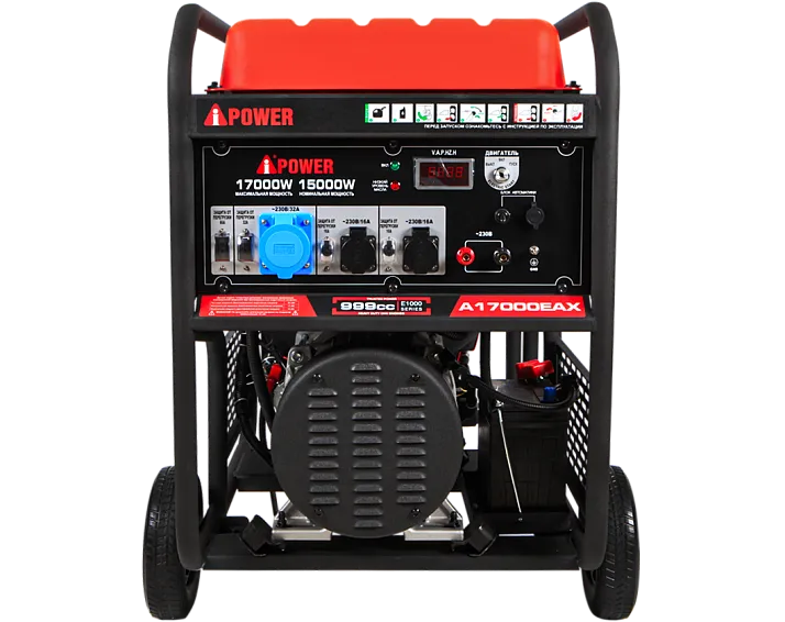 Бензиновый генератор A-iPower A17000EAX