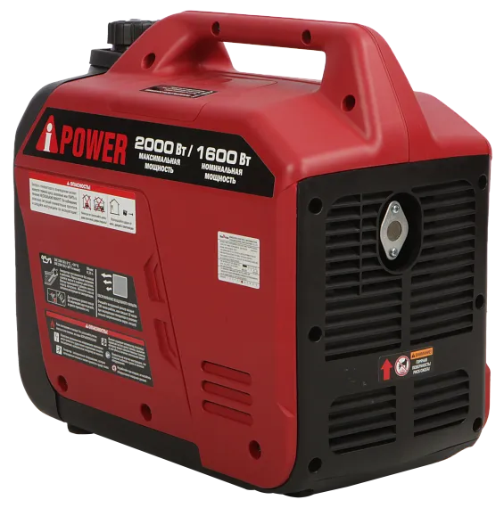 Инверторный бензиновый генератор A-iPower A2000LiS