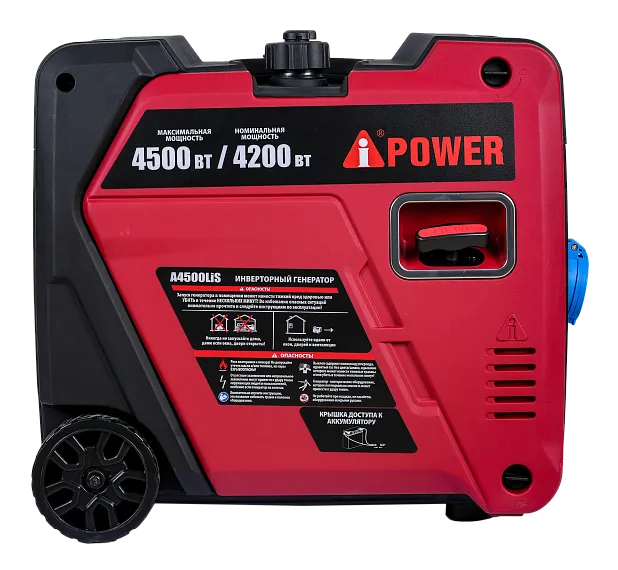 Инверторный бензиновый генератор A-iPower A4500LiS