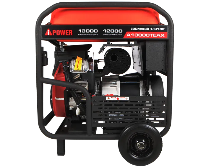 Бензиновый генератор A-iPower A13000TEAX