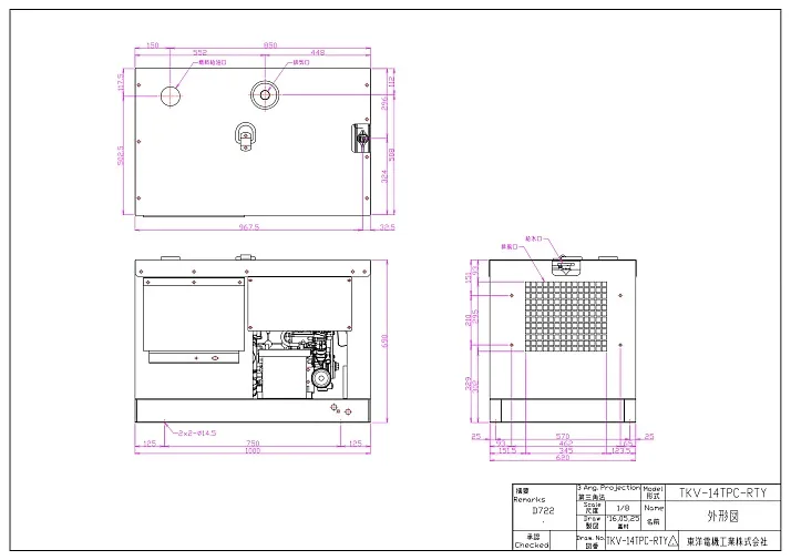 Дизельный генератор Toyo TKV-14TPC