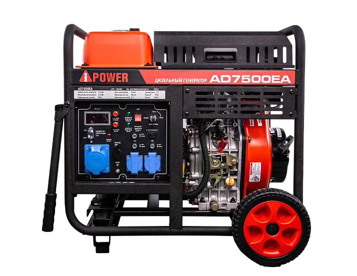 Дизельные генераторы AD7500EA